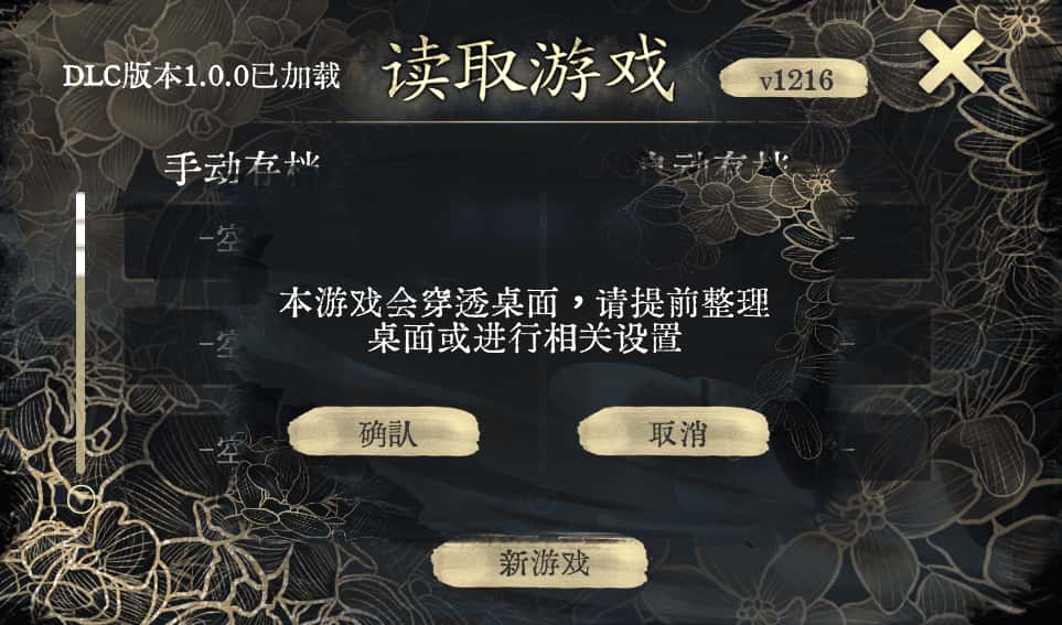 游戏画面3